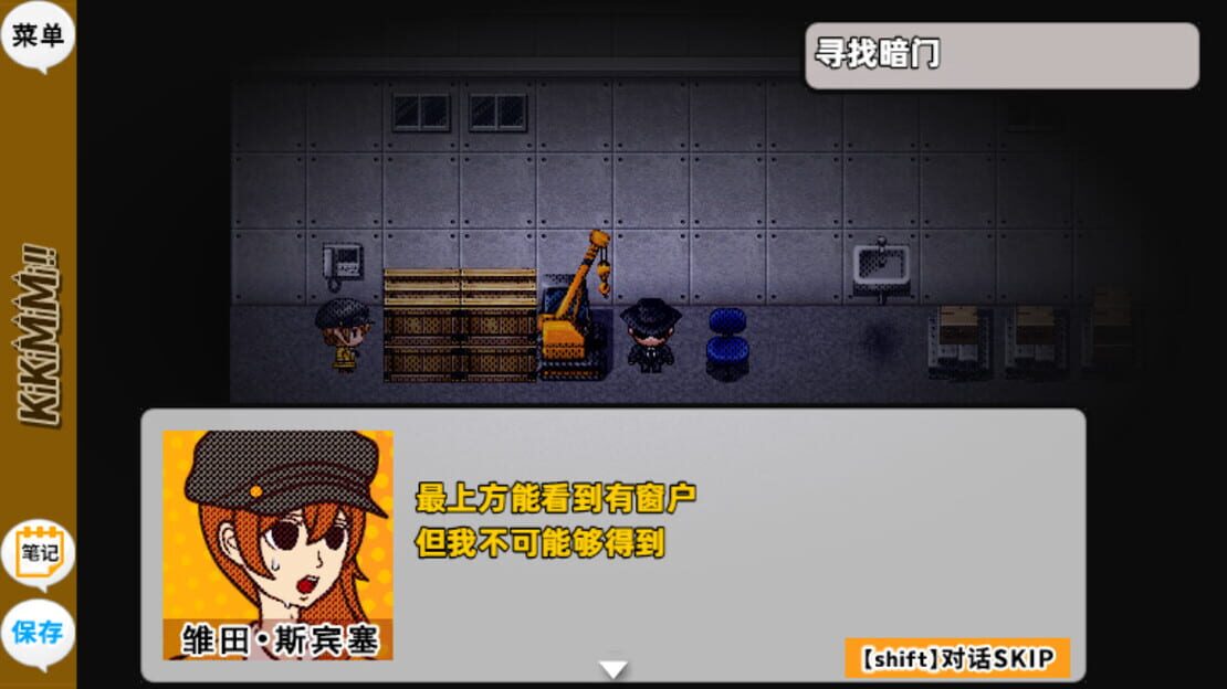 游戏截图 图片