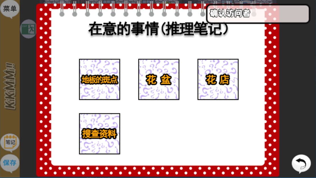 游戏截图 图片