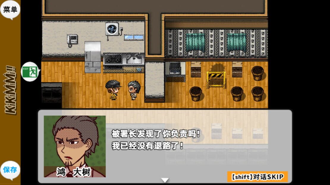游戏截图 图片