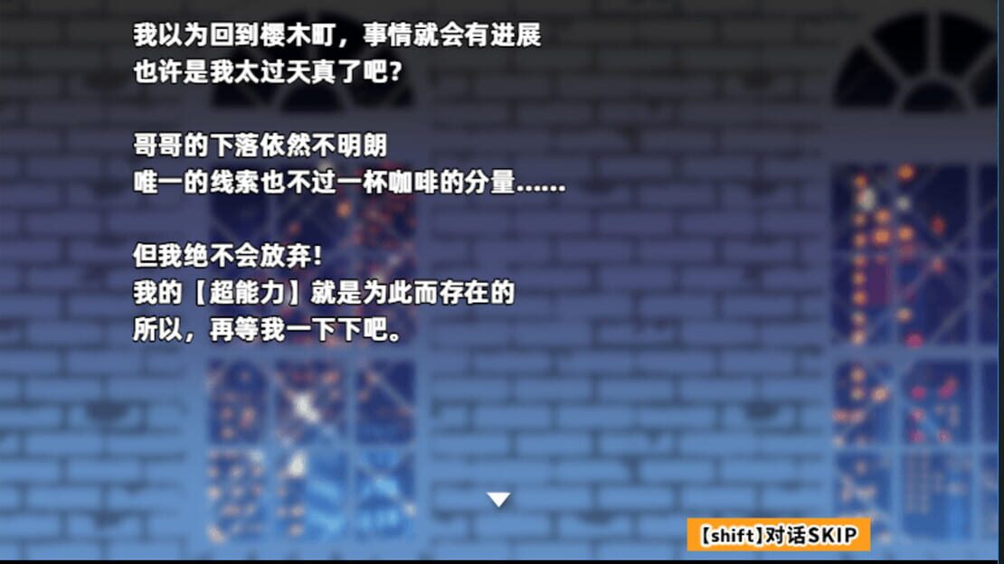 游戏截图 图片