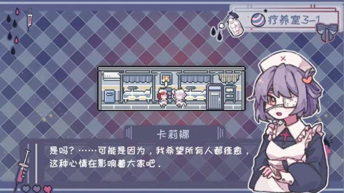 游戏截图 图片