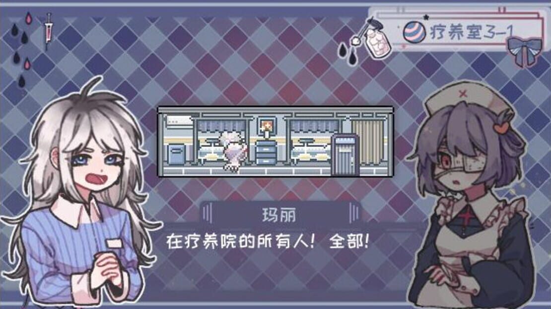 游戏截图 图片