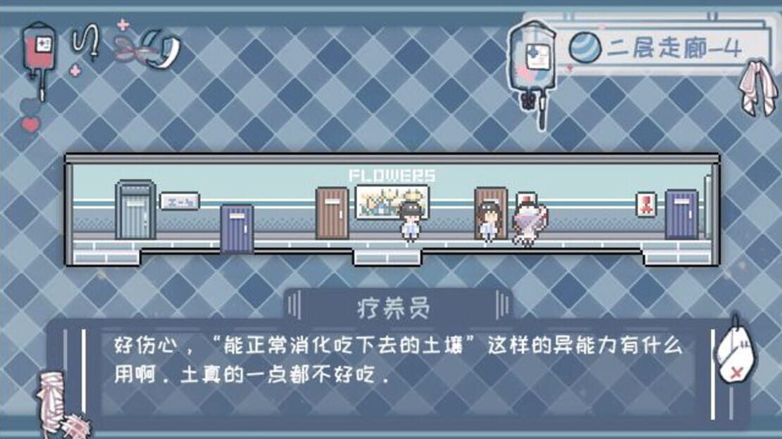 游戏截图 图片
