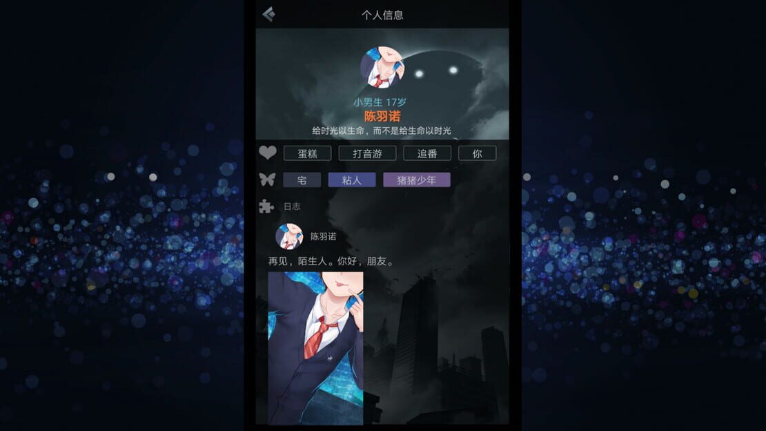 游戏截图 图片