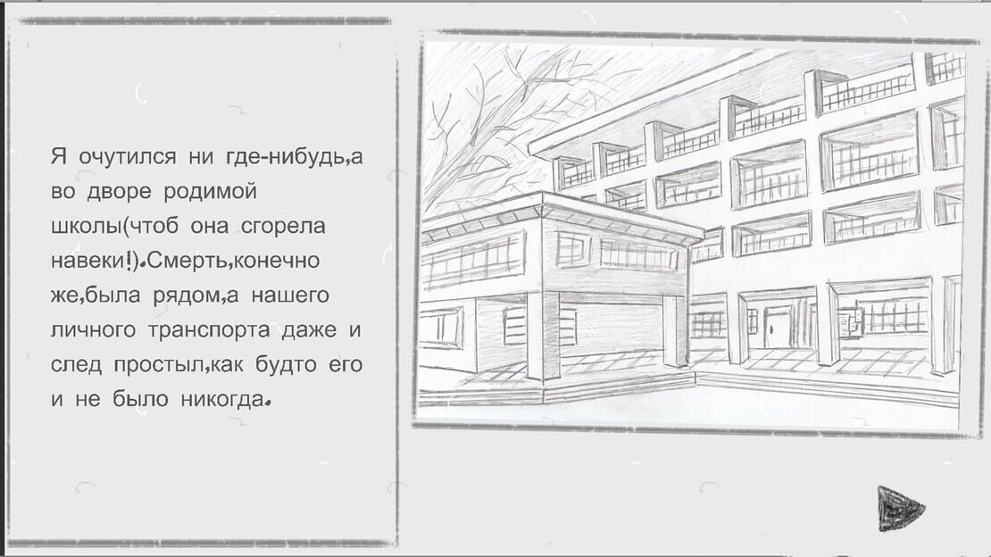 游戏截图 图片