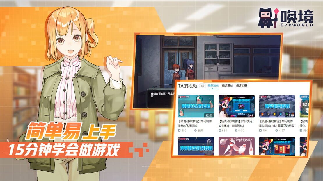 游戏截图 图片
