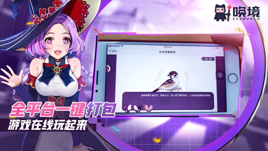游戏截图 图片