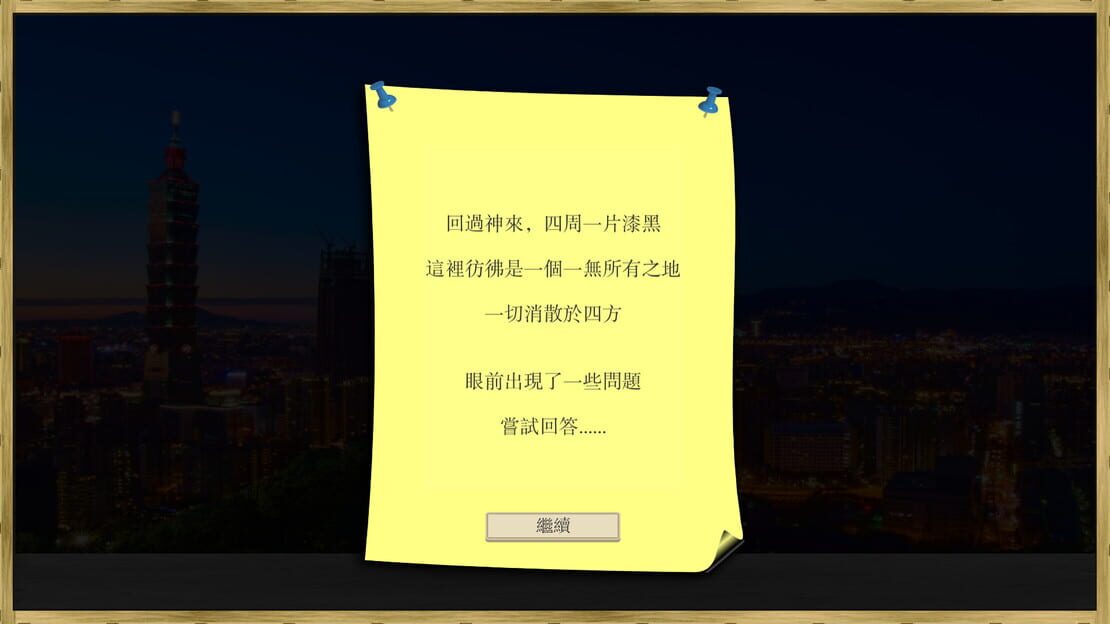 游戏截图 图片