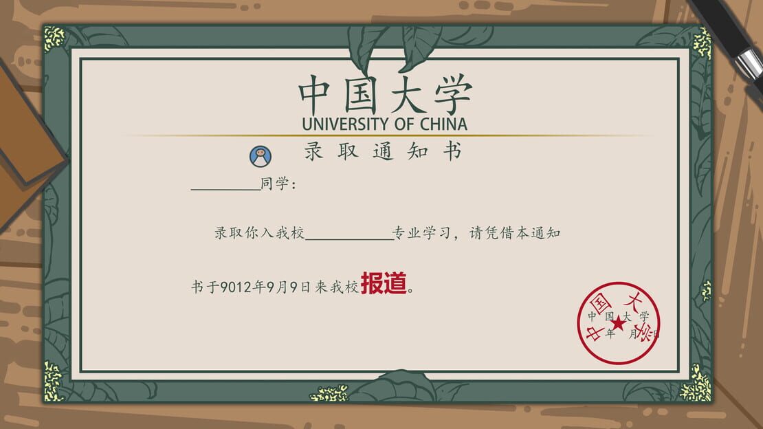 游戏截图 图片