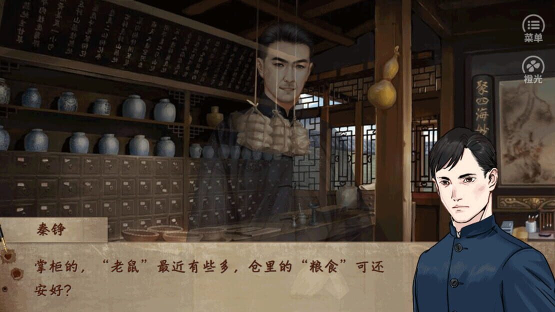 游戏截图 图片