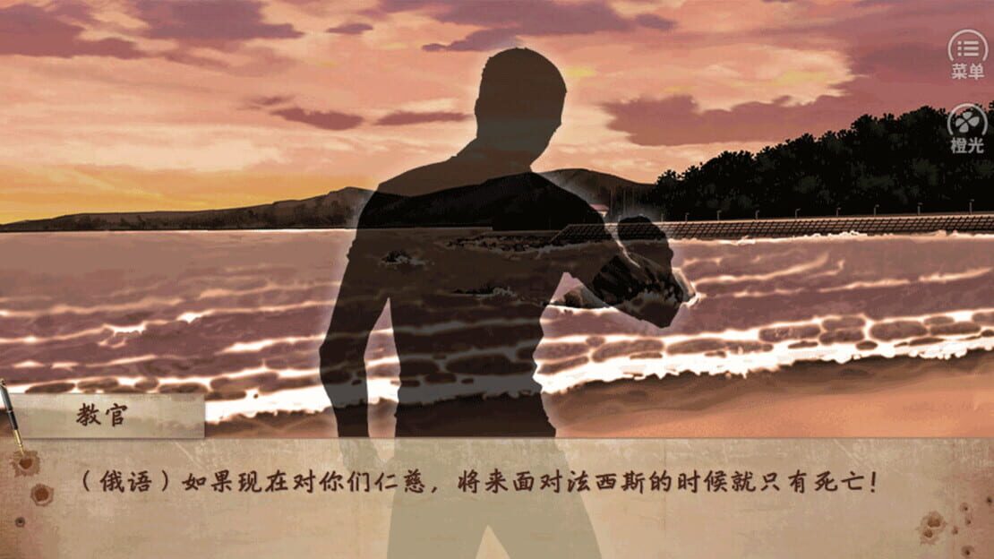 游戏截图 图片