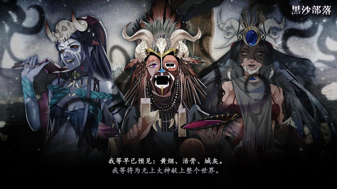 游戏截图 图片