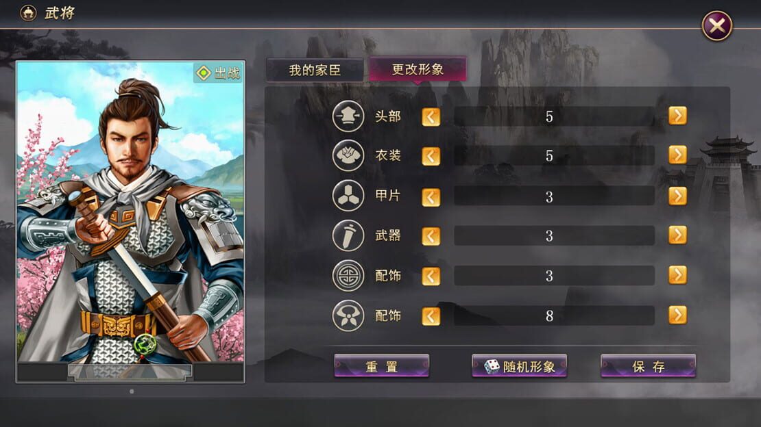 游戏截图 图片