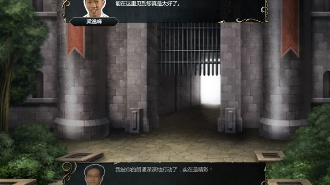 游戏截图 图片