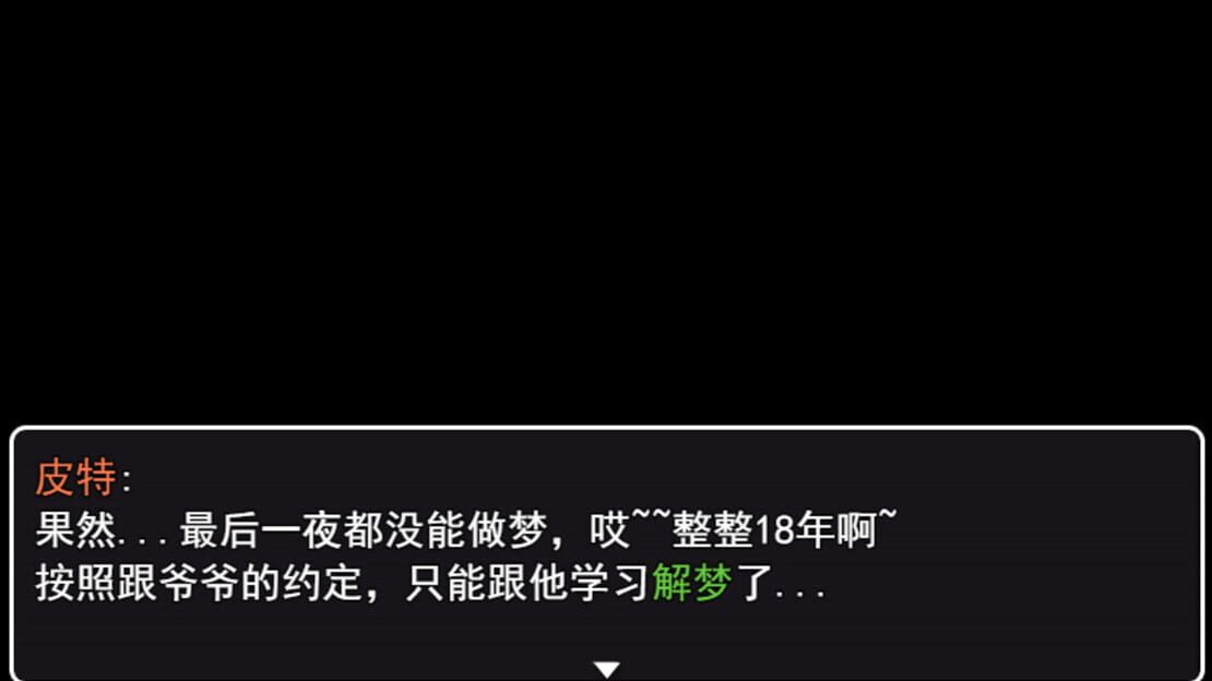 游戏截图 图片