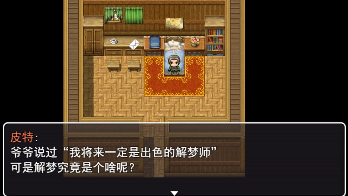 游戏截图 图片