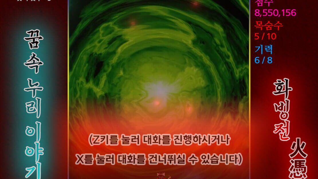 游戏截图 图片