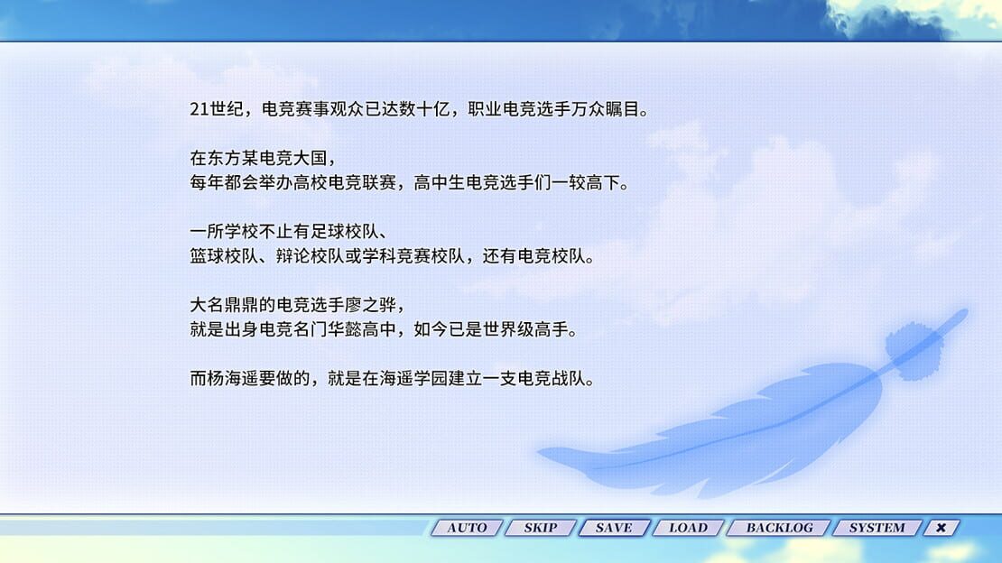 游戏截图 图片