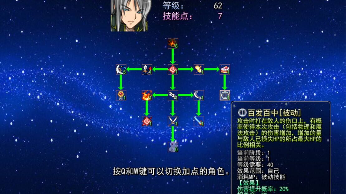 游戏截图 图片
