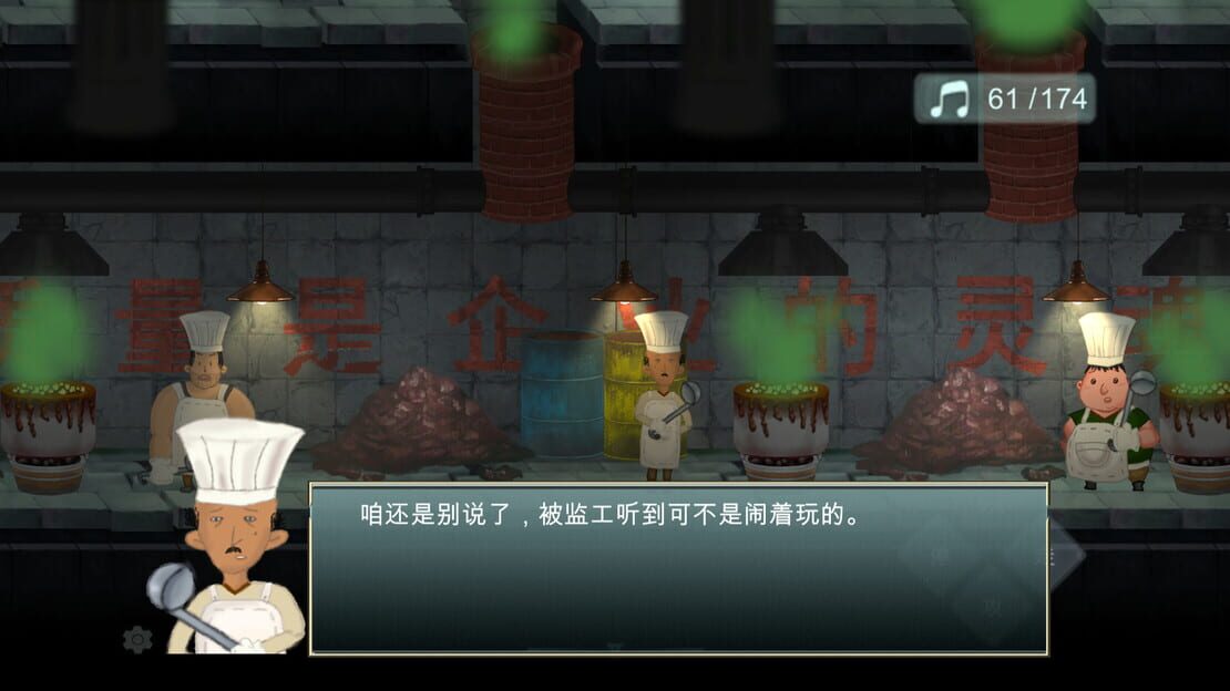 游戏截图 图片
