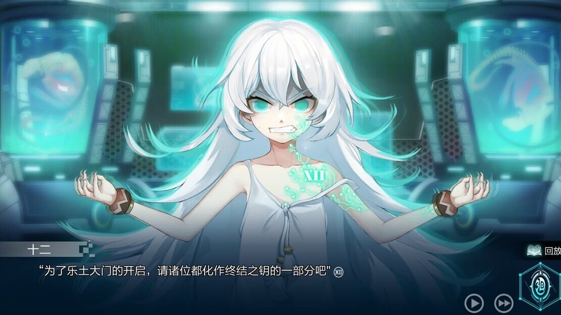 游戏截图 图片