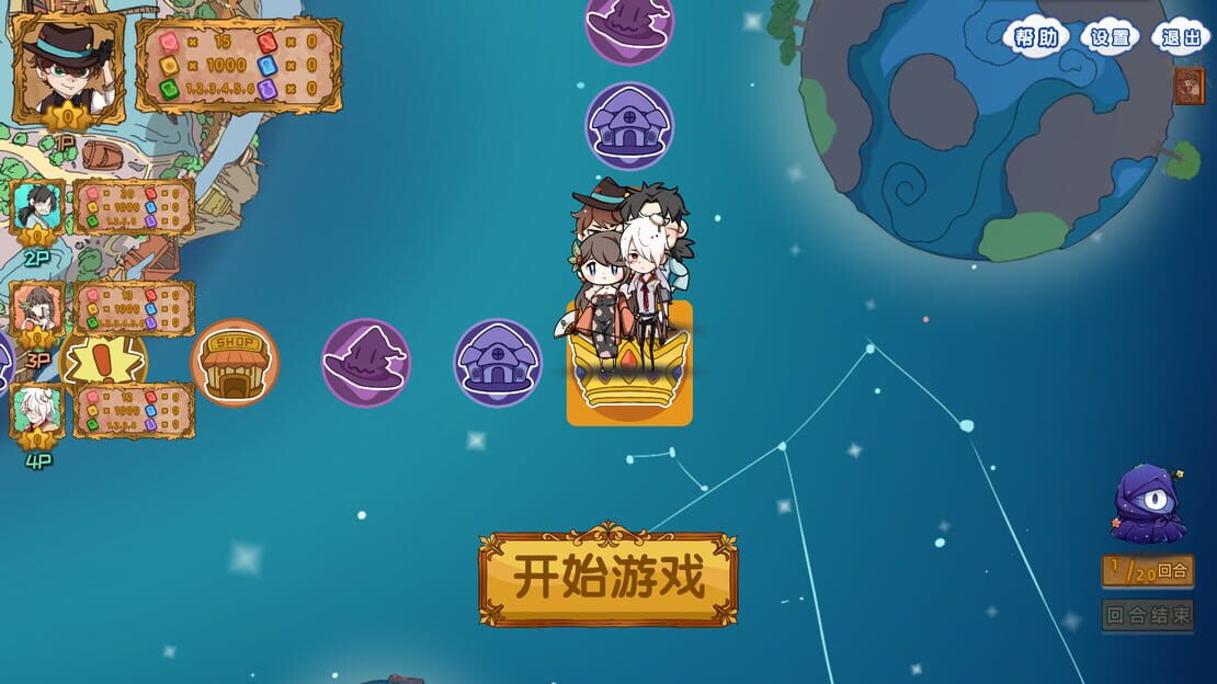 游戏截图 图片