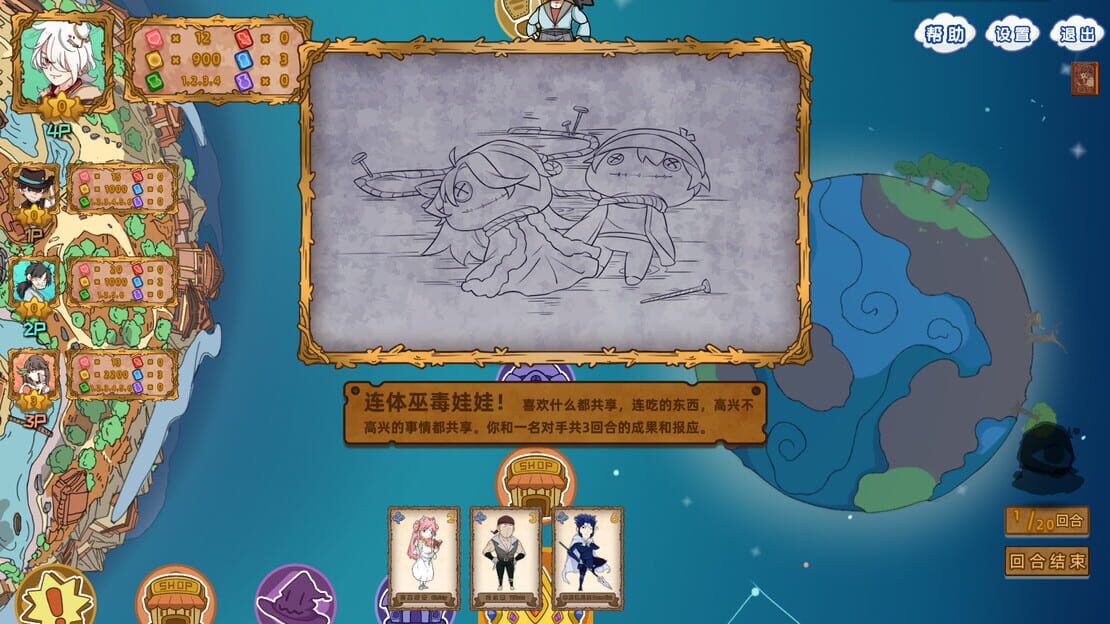 游戏截图 图片
