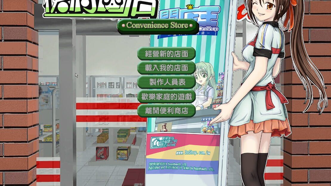 游戏截图 图片