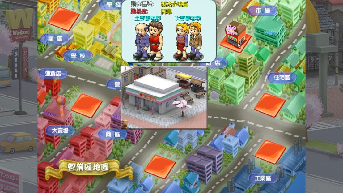 游戏截图 图片