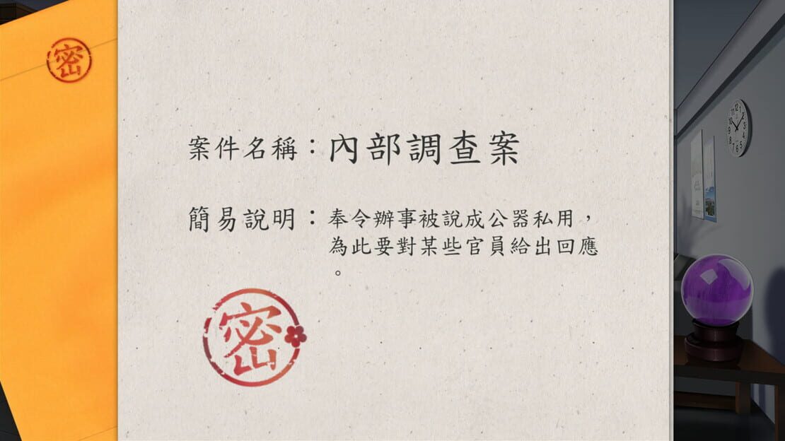 游戏截图 图片