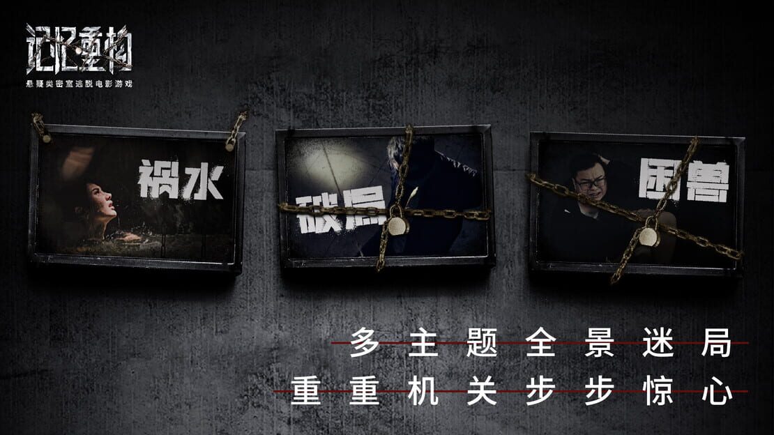 游戏截图 图片