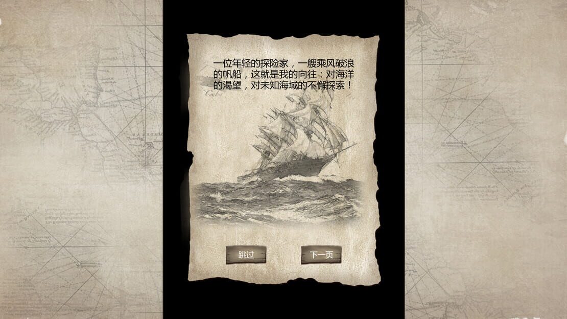 游戏截图 图片