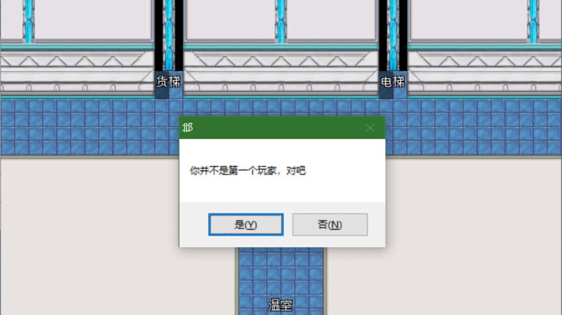 游戏截图 图片