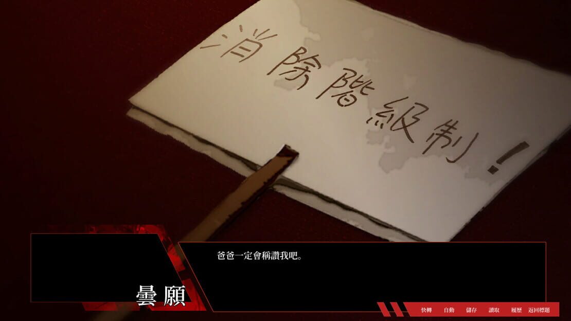 游戏截图 图片