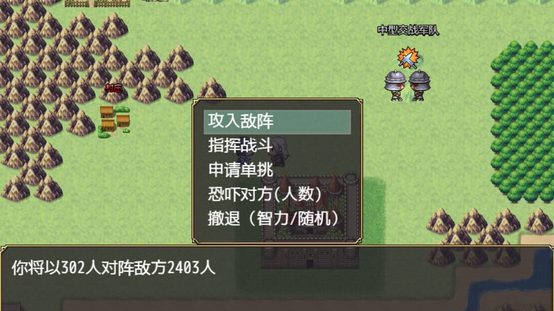 游戏截图 图片