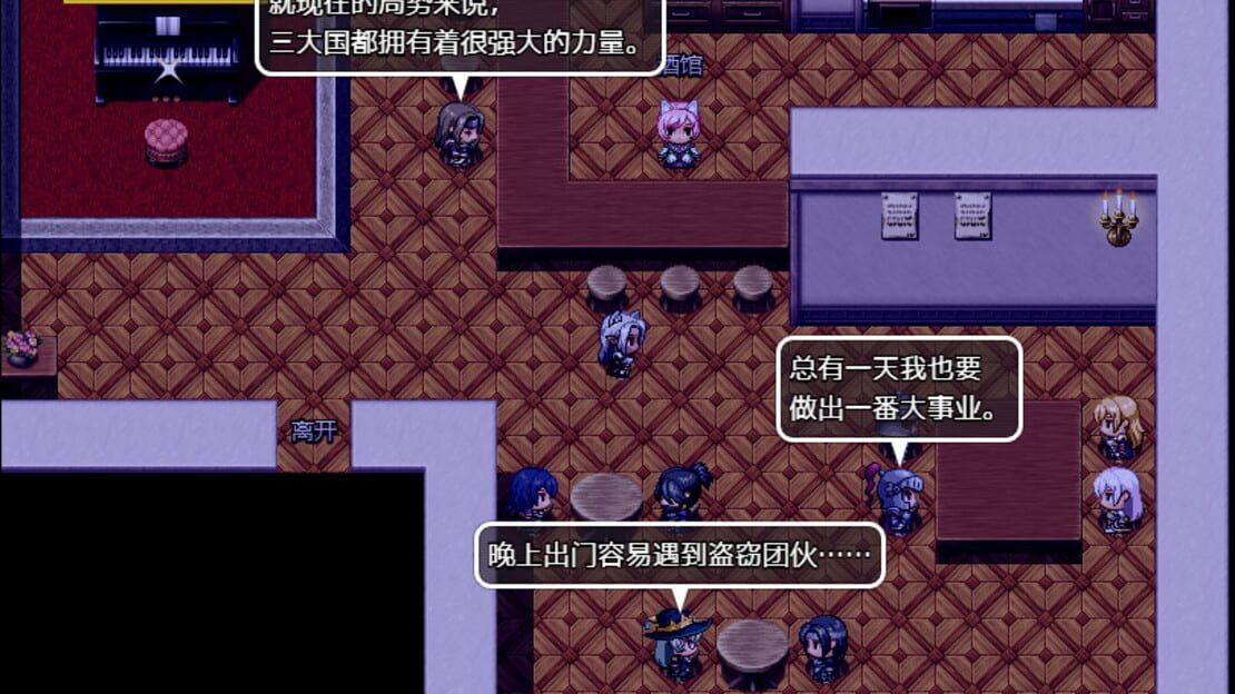 游戏截图 图片