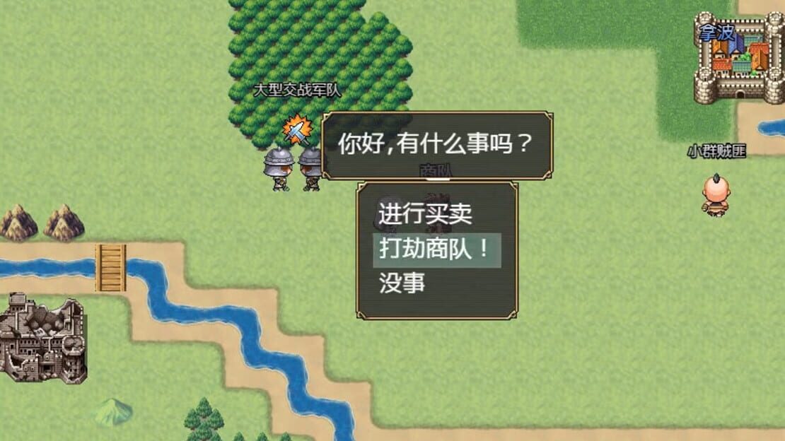 游戏截图 图片