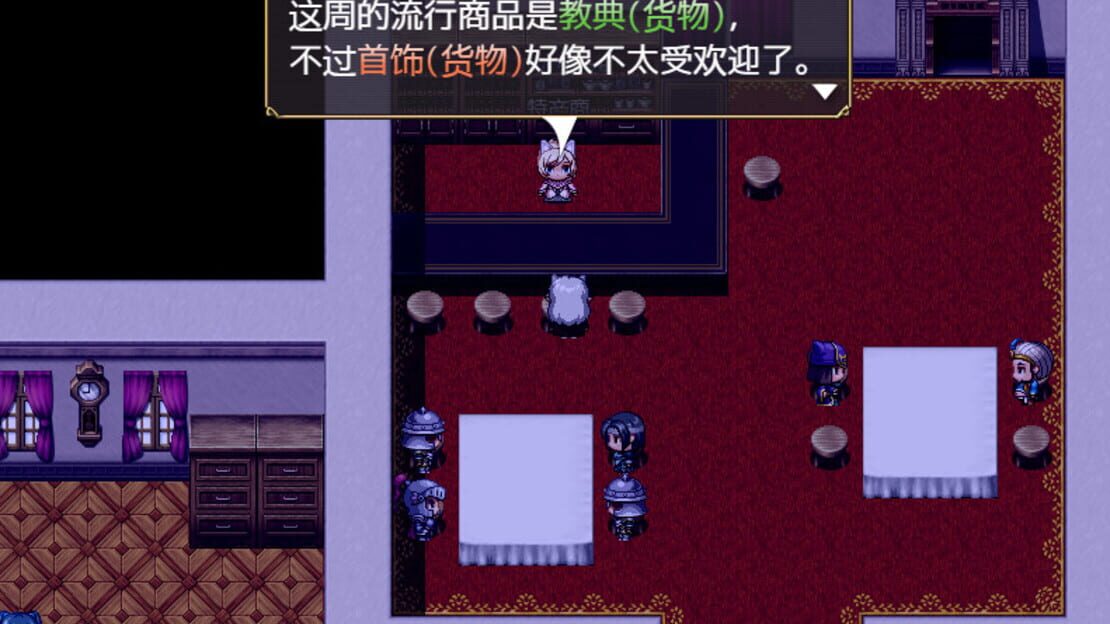 游戏截图 图片