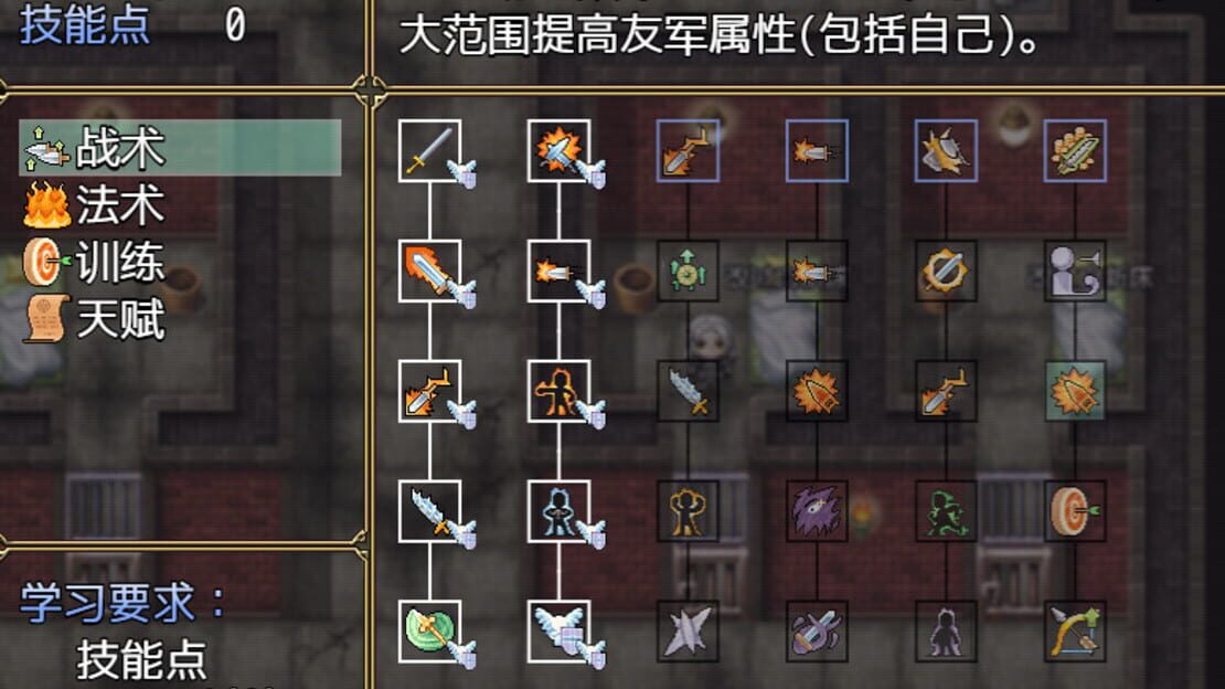 游戏截图 图片