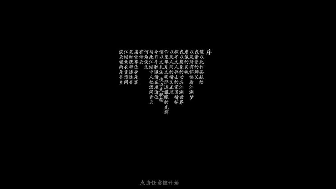 游戏截图 图片