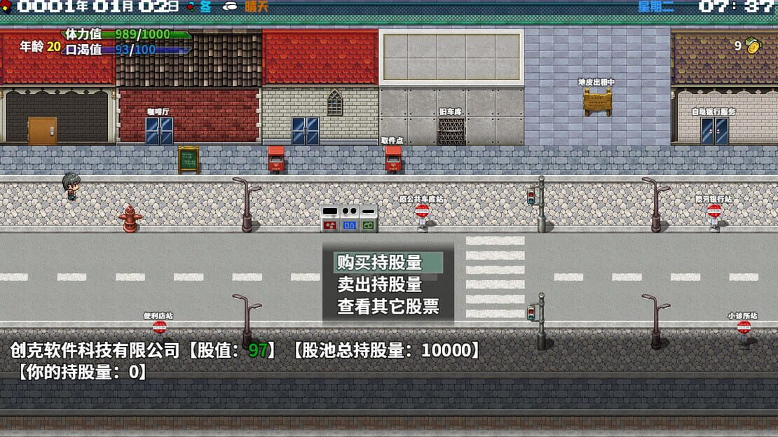 游戏截图 图片