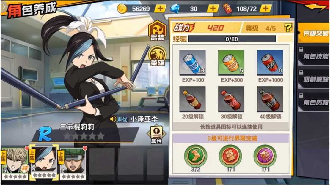 游戏截图 图片
