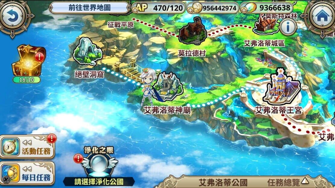 游戏截图 图片