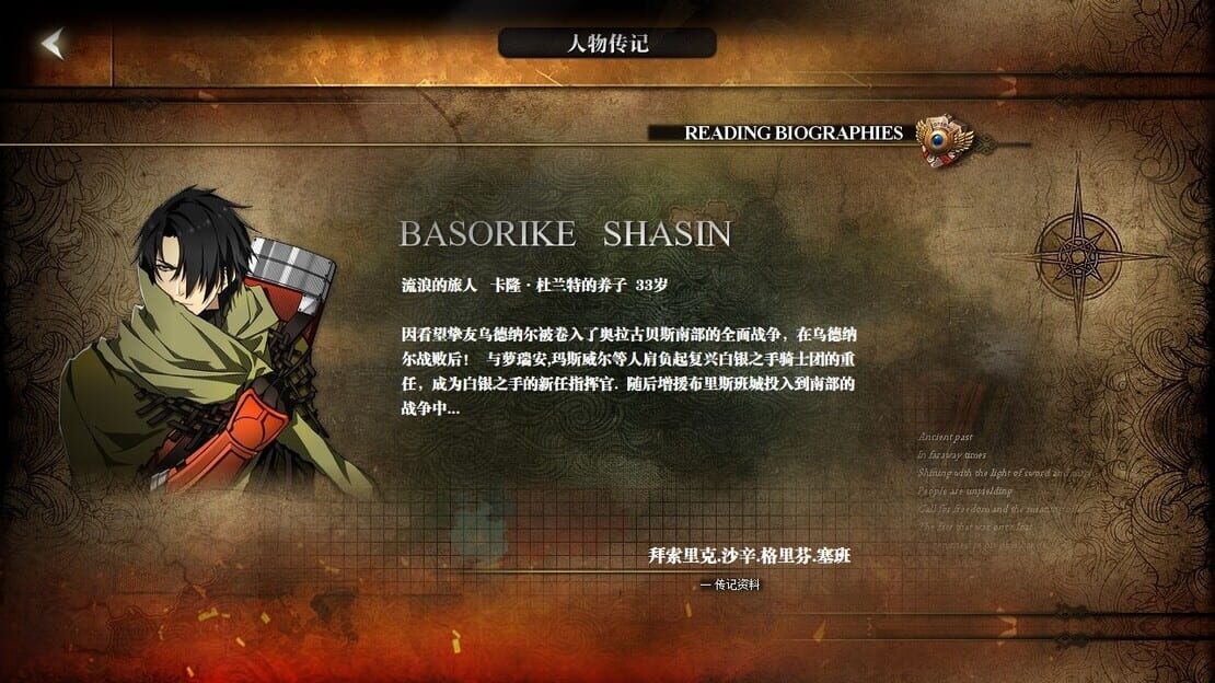 游戏截图 图片