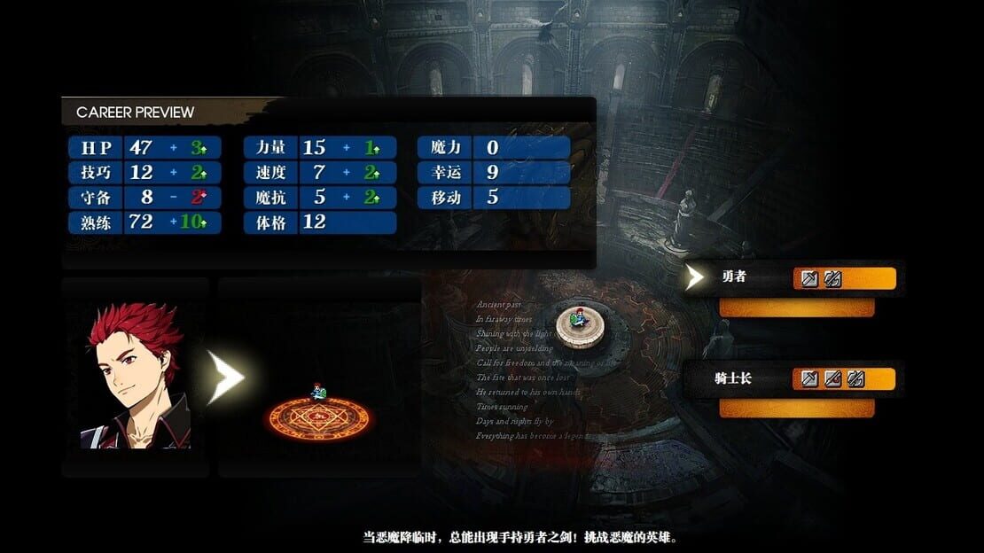 游戏截图 图片