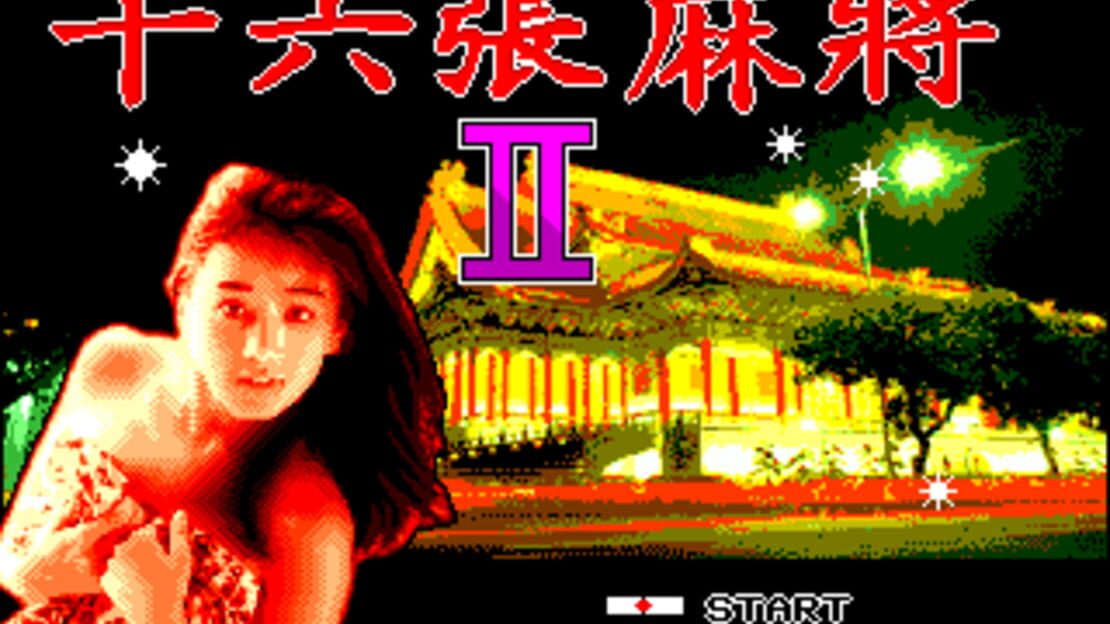 游戏截图 图片