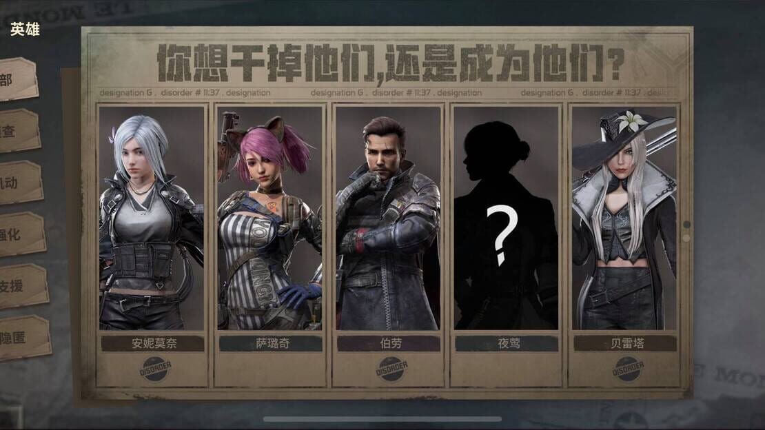 游戏截图 图片