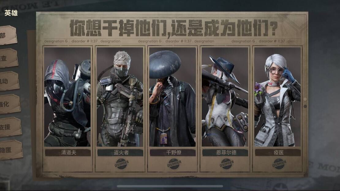 游戏截图 图片