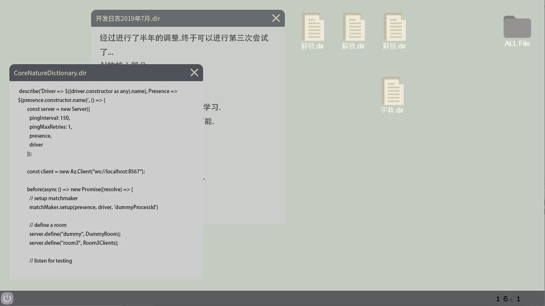游戏截图 图片