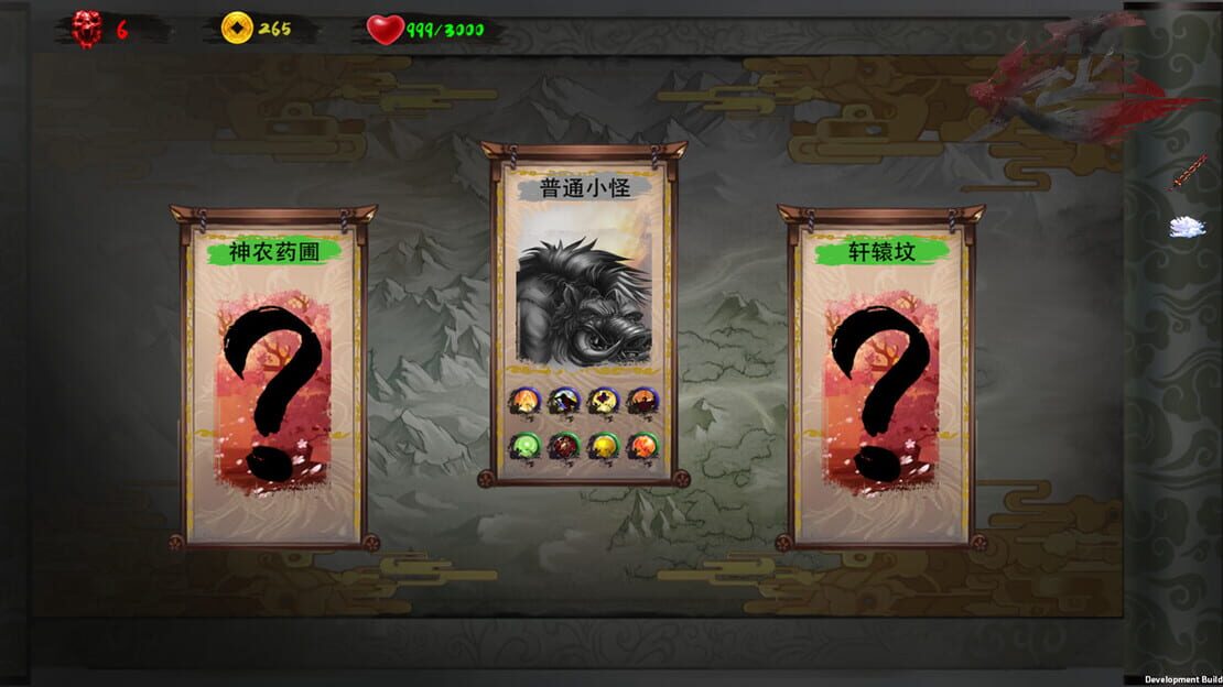 游戏截图 图片